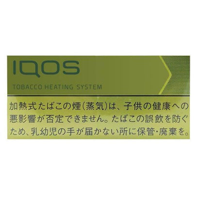 Heets Bright Menthol Dubai UAE - HEETS IQOS UAE