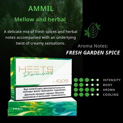 Heets Dimensions Ammil Dubai UAE