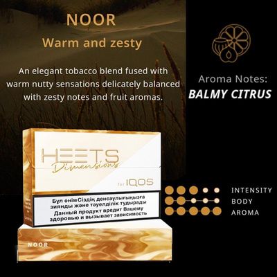 Heets Dimensions Noor Dubai UAE